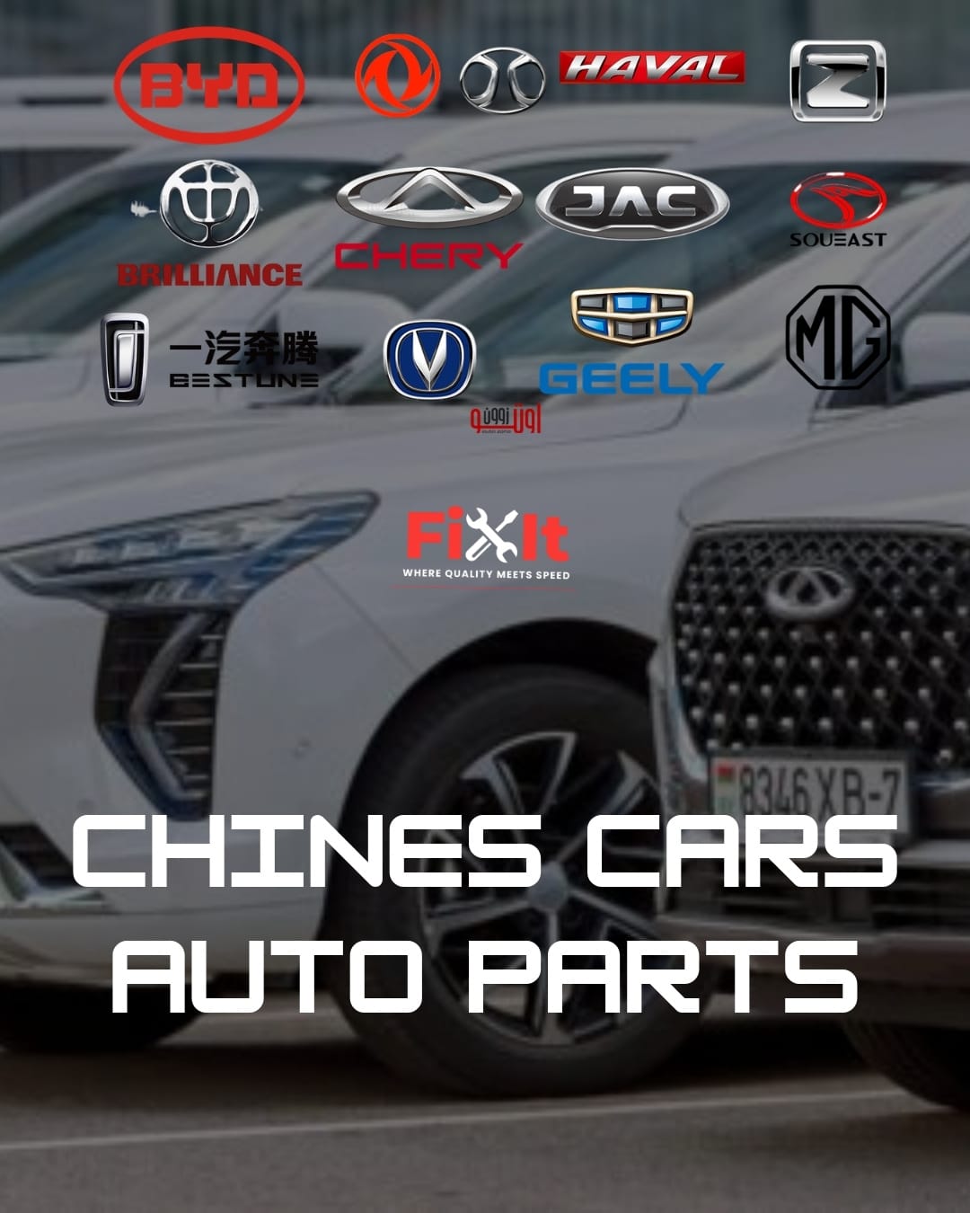 Chines cars auto parts